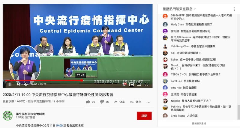 陆委会主委陈明通11日晚间亲上火线，以“小明的故事”说明为何开放陆配子女入台，直播涌入网友留言：“你一个中国小明毁掉整个台湾”？（网页截图）